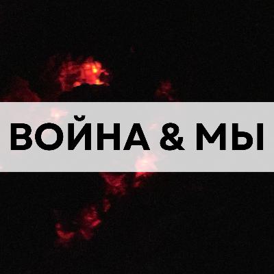 Глава 2. Большой город - новое приграничье
