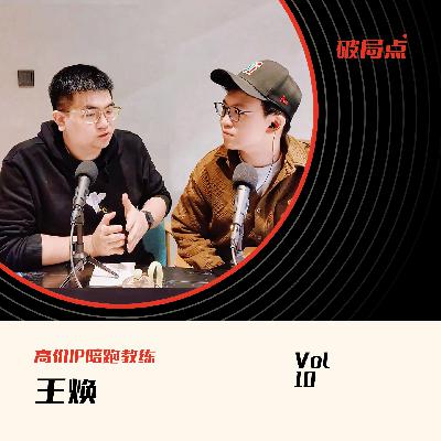 9.个人成长心法，职场人生双开挂！无内耗、增加你的心力！