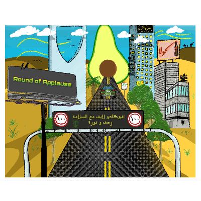 Episode 4: Round of Applause "Eid Edition"