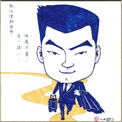東鐵全面講聯合政府省百億｜2022年直播Ep112｜Live 23/12/2022 #3