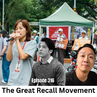 Ep 316 | The Great Recall Movement in Taiwan: A Historic Unprecedented Boots on the Ground Exercise in Democracy