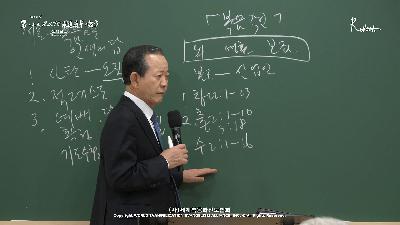 [MP3]복음 각인 (창 3:15)