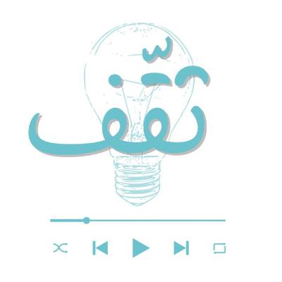 عالمٌ من الحقائق