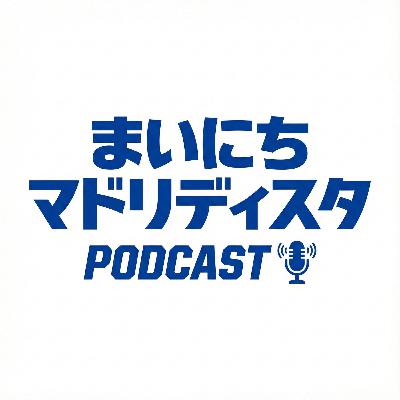 「勝ったのに危うい」何が起きているか！レアル・マドリードの“停滞感”を語る
