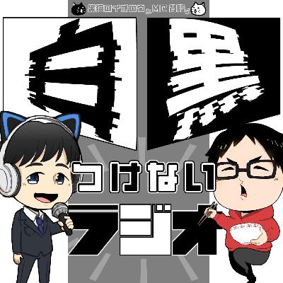 2025年ありがとうございました