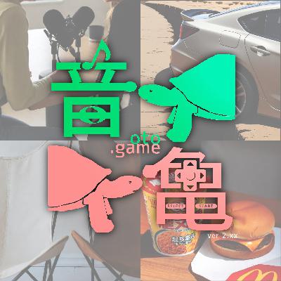 【雑談】フィエスタ/脱輪一発/椅子と関節/ルナチー 【雑談】フィエスタ/脱輪一発/椅子と関節/ルナチー