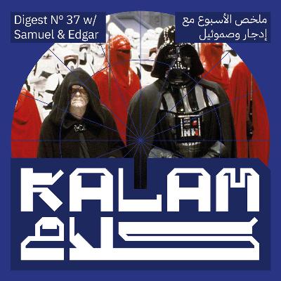 Emperor Trump & Bibi Vader Declare “Eternal Peace”