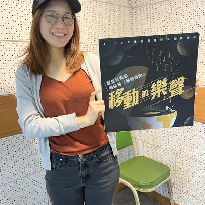 【移動的樂聲】笛樂演奏家劉士瑜的跨界樂聲