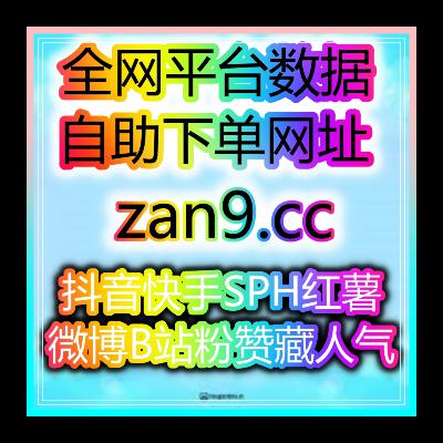 自媒体买流量系统：揭秘如何通过抖音刷流量工具提升你的内容曝光度？