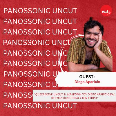 Queer Wave UnCut: Η διαδρομή του Diego Aparicio και το κύμα ορατότητας στην Κύπρο Queer Wave UnCut: Η διαδρομή του Diego Aparicio και το κύμα ορατότητας στην Κύπρο
