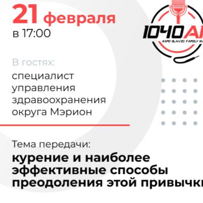 Наиболее эффективных способах преодоления привычки курения