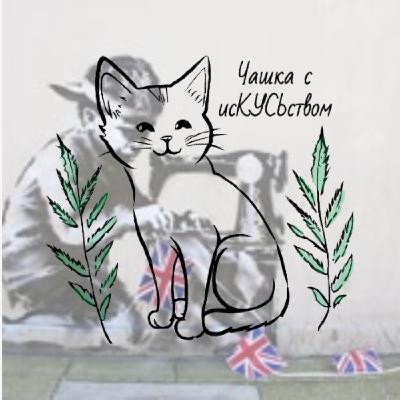 Невидимки не умирают или бессмертный Бэнкси Невидимки не умирают или бессмертный Бэнкси