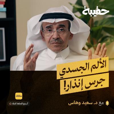 حدودك النفسية: السر الذي سيغير علاقاتك للأبد حدودك النفسية: السر الذي سيغير علاقاتك للأبد