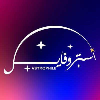 أبناء النجوم