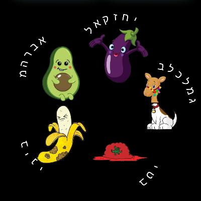 לשמור על עט עמי סגרת - מרגז בים