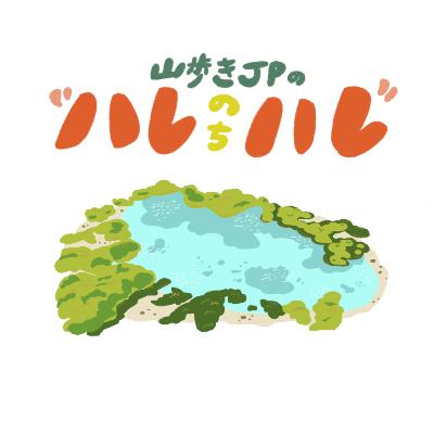 年末に向かう / 天狗岳コメント返し 年末に向かう / 天狗岳コメント返し