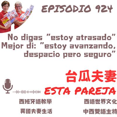 924. (B1-B2) No digas “estoy atrasado” Mejor di: “estoy avanzando,  despacio pero seguro”