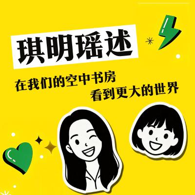 109.东野圭吾《秘密》：活在过去的人最受伤