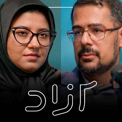 غیبت چین در جنگ ۱۲ روزه؟ | حامد وفایی و زکیه یزدان‌شناس