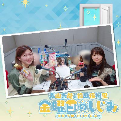 ep253. 力が出ないよぴさん「目開いてないでしょ?」「濁ってる」 ep253. 力が出ないよぴさん「目開いてないでしょ?」「濁ってる」