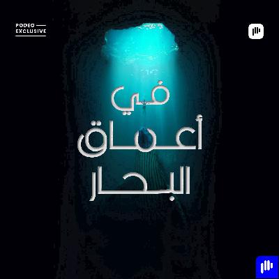 القرش الأبيض