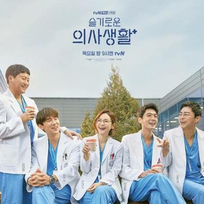 Ep17- Watch or Ditch - Hospital playlist Ep17- Watch or Ditch - Hospital playlist