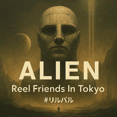 リスナーリクエスト #エイリアン シリーズ その３『#プロメテウス』『#エイリアン：コヴェナント』人類はどこから来てどこへ向かうのか？ #Alien Series Part 3 “#Prometheus” & “#Covenant” — Where Do We Come From?