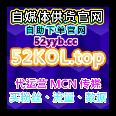 自助流量增长平台，优化小红书同步赞与红薯评论赞互动的提升方案
