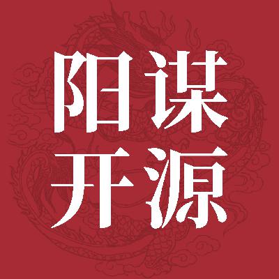 E01 | 成事者如何驾驭黑暗生命力