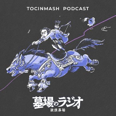 五胡十六国談義〈第42夜〉