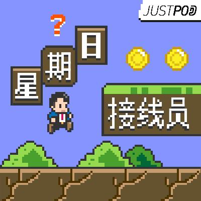 星期日接线员 | 卫生巾，贵吗？