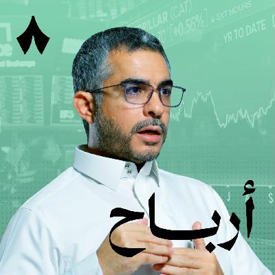 كيف تستثمر بدون خبرة