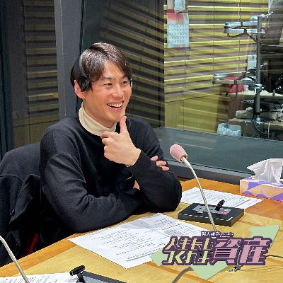 Season2 #49 フリーアナウンサーの上重聡さん登場！