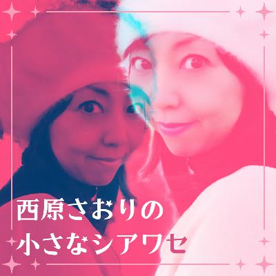 2026年、声顔リブートしましょう! 2026年、声顔リブートしましょう!