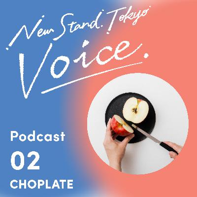 voice-02. 【CHOPLATE】切る・並べるを1つで叶える万能プレート