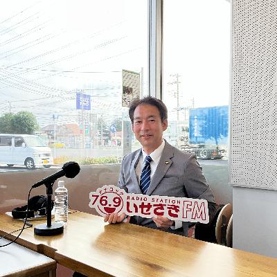 おしえて！議員さん令和７年第１４回ゲスト：飯島学さん