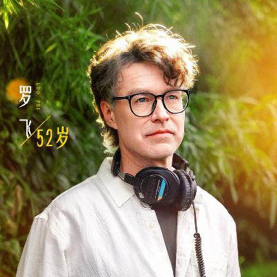 56. 圣诞节的语言学讨论！中国人学习外语的最大障碍是对“正规教育”的执念？