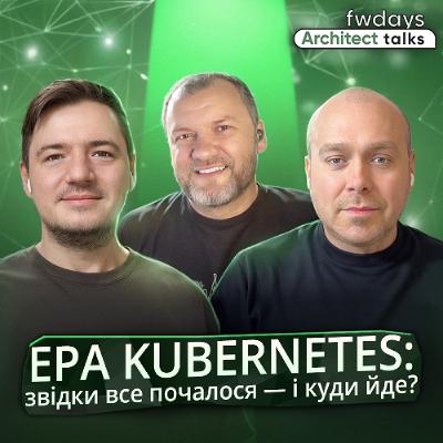 Scalability в Еру Kubernetes - найкращі практики та підходи