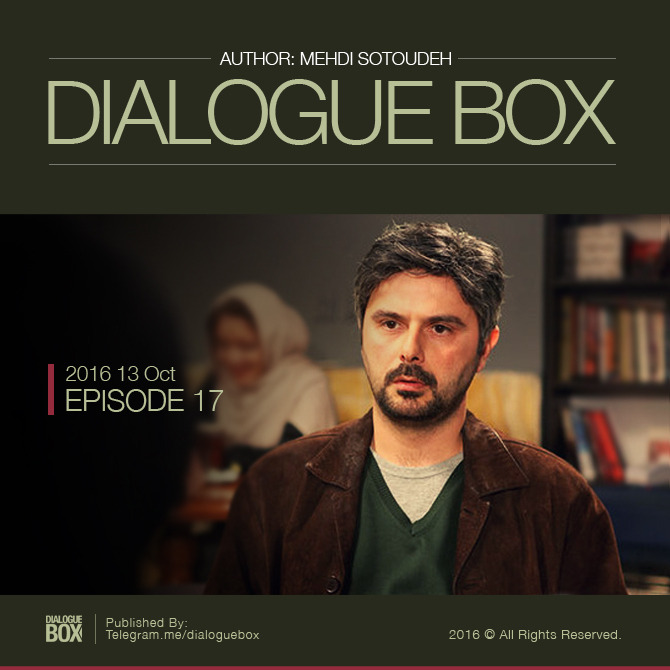 اپیزود شماره هفده - فیلم پله آخر episode artwork