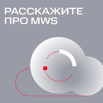 Деревья поведения, роботы и карта Марса: строим сервис Compute