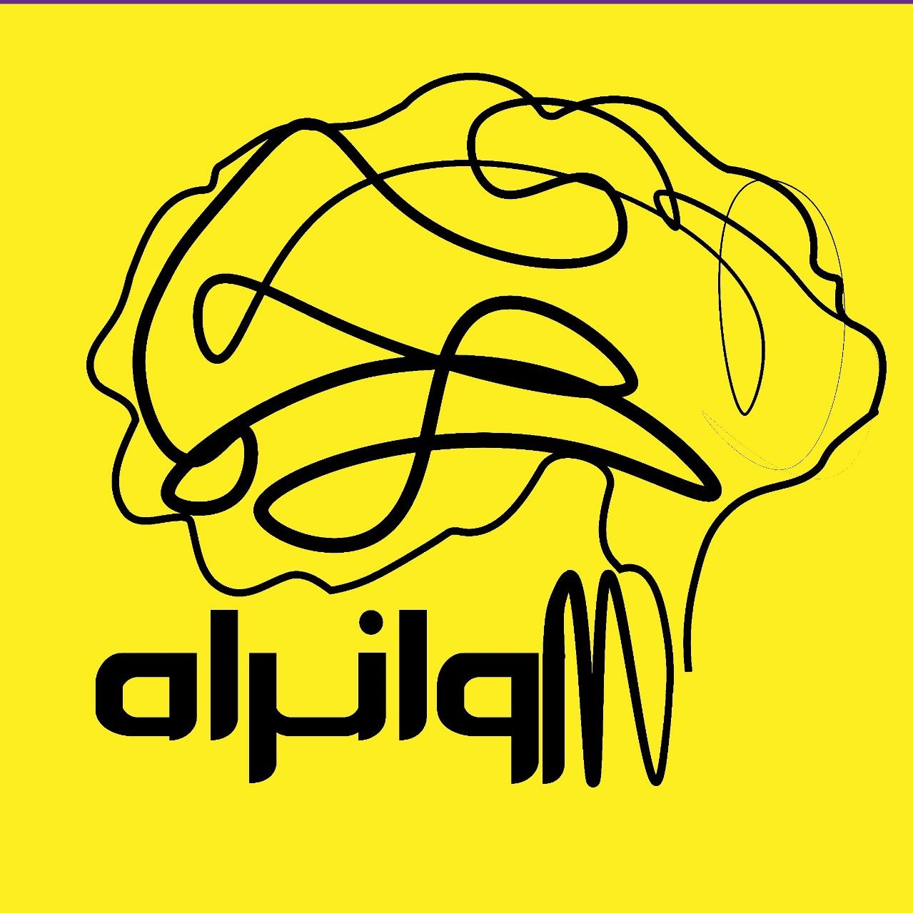 رادیو روانراه 