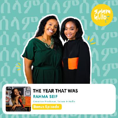 The Year That Was