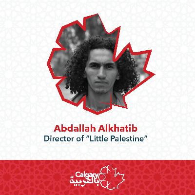 Festival De Cannes: Abdallah Al Khatib on Little Palestine | مهرجان كان: عبد الله الخطيب مخرج فيلم فلسطين الصغرى