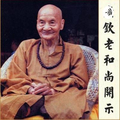 對境不覺得***，就是忍辱！