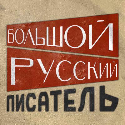 Депрессия (Глава 4)