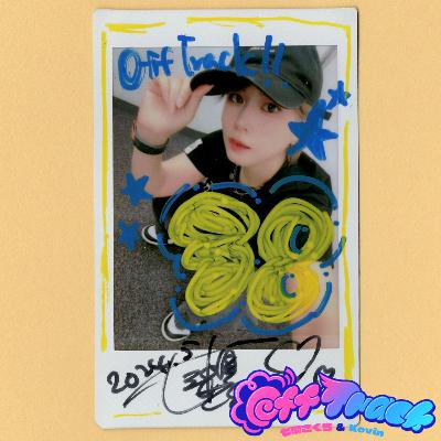 #38 今飛んだらアツい