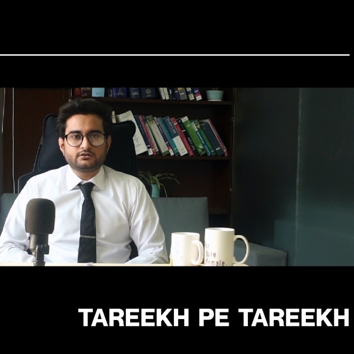 Wakeel Sahab Podcast #015 | Tareekh pe Tareekh|