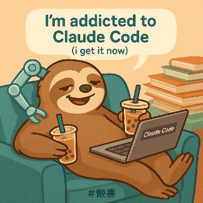 EP199 - Alibaba Accio 讓你電商輕鬆賺！AI 幫你找爆款、找供應商，躺著也能數錢！