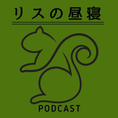 🎙️ メンテナンスが大切なわけ 🎙️