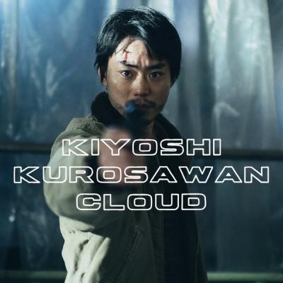 7. Kiyoshi Kurosawan Cloud